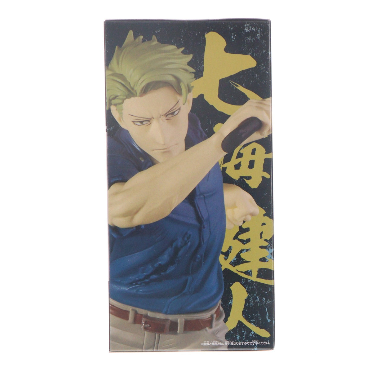 【中古即納】[FIG] 七海建人(ななみけんと) 呪術廻戦 呪祓ノ術-七海建人2- フィギュア プライズ(2660762) バンプレスト(20231020)
