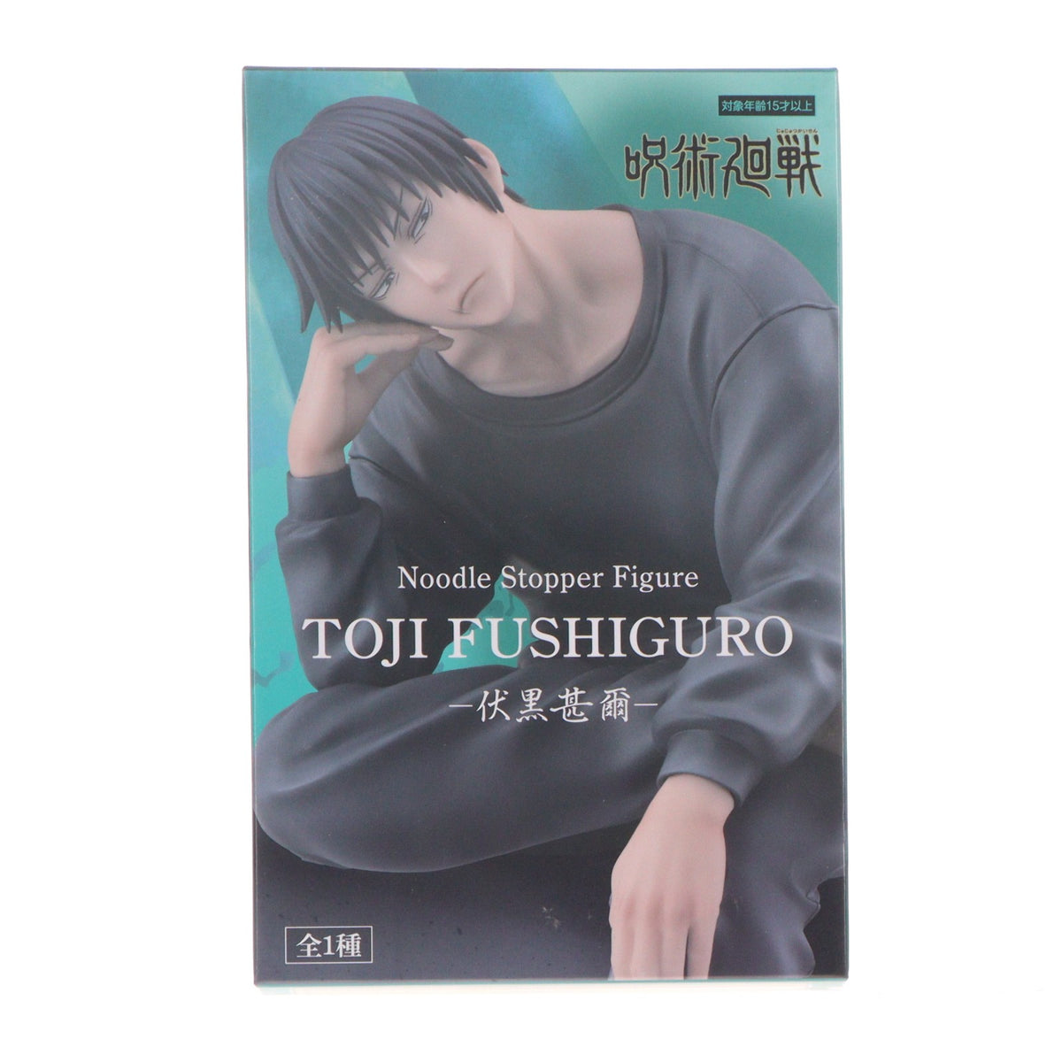 【中古即納】[FIG] 伏黒甚爾(ふしぐろとうじ) 呪術廻戦 ぬーどるストッパーフィギュア-伏黒甚爾- プライズ(AMU-PRZ15416) フリュー(20231210)