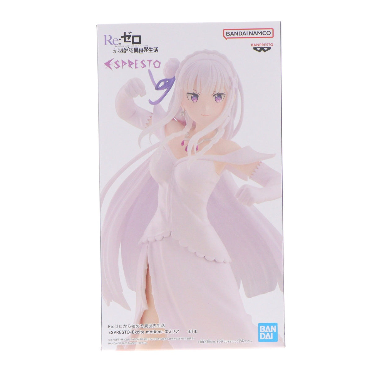 【中古即納】[FIG] エミリア Re:ゼロから始める異世界生活 ESPRESTO-Excite Motions- フィギュア プライズ(2822931) バンプレスト(20260827)