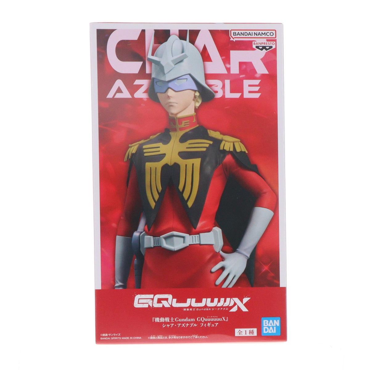 【中古即納】[FIG] シャア・アズナブル 機動戦士Gundam GQuuuuuuX(ガンダム ジークアクス) フィギュア プライズ(2821987) バンプレスト(20260825)
