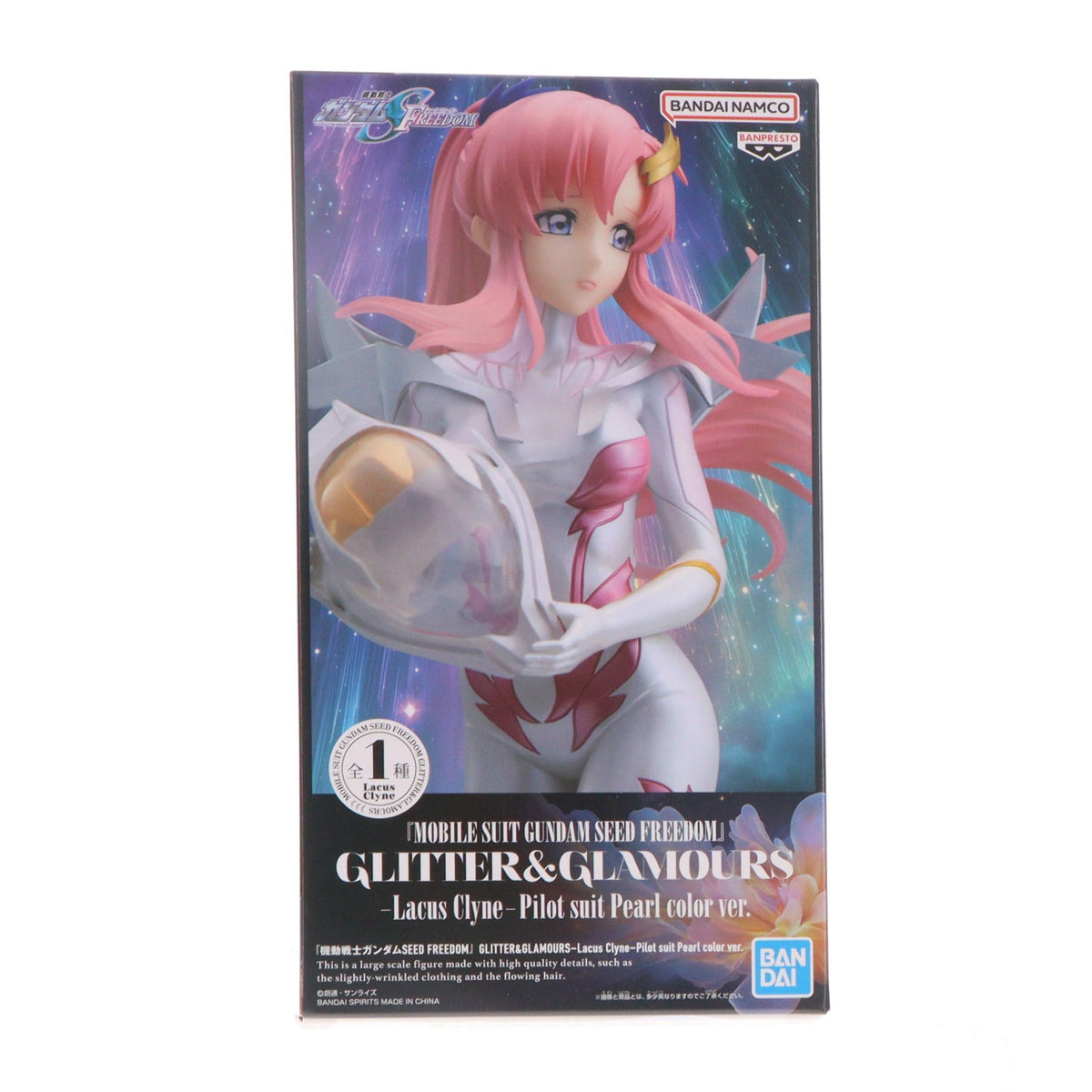 【中古即納】[FIG] ラクス・クライン 機動戦士ガンダムSEED FREEDOM GLITTER&GLAMOURS-Lacus Clyne-Pilot suit Pearl color ver. プライズ(27646579) バンプレスト(20260903)