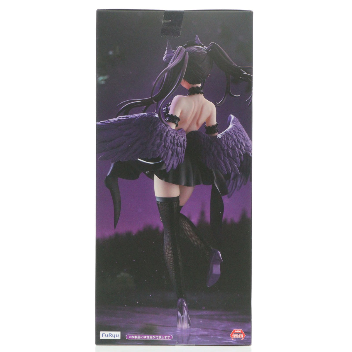 【中古即納】[FIG] 時崎狂三(ときさきくるみ) デート・ア・ライブV BiCute Dark Figure-時崎狂三- フィギュア プライズ(AMU-PRZ20334) フリュー(20260116)