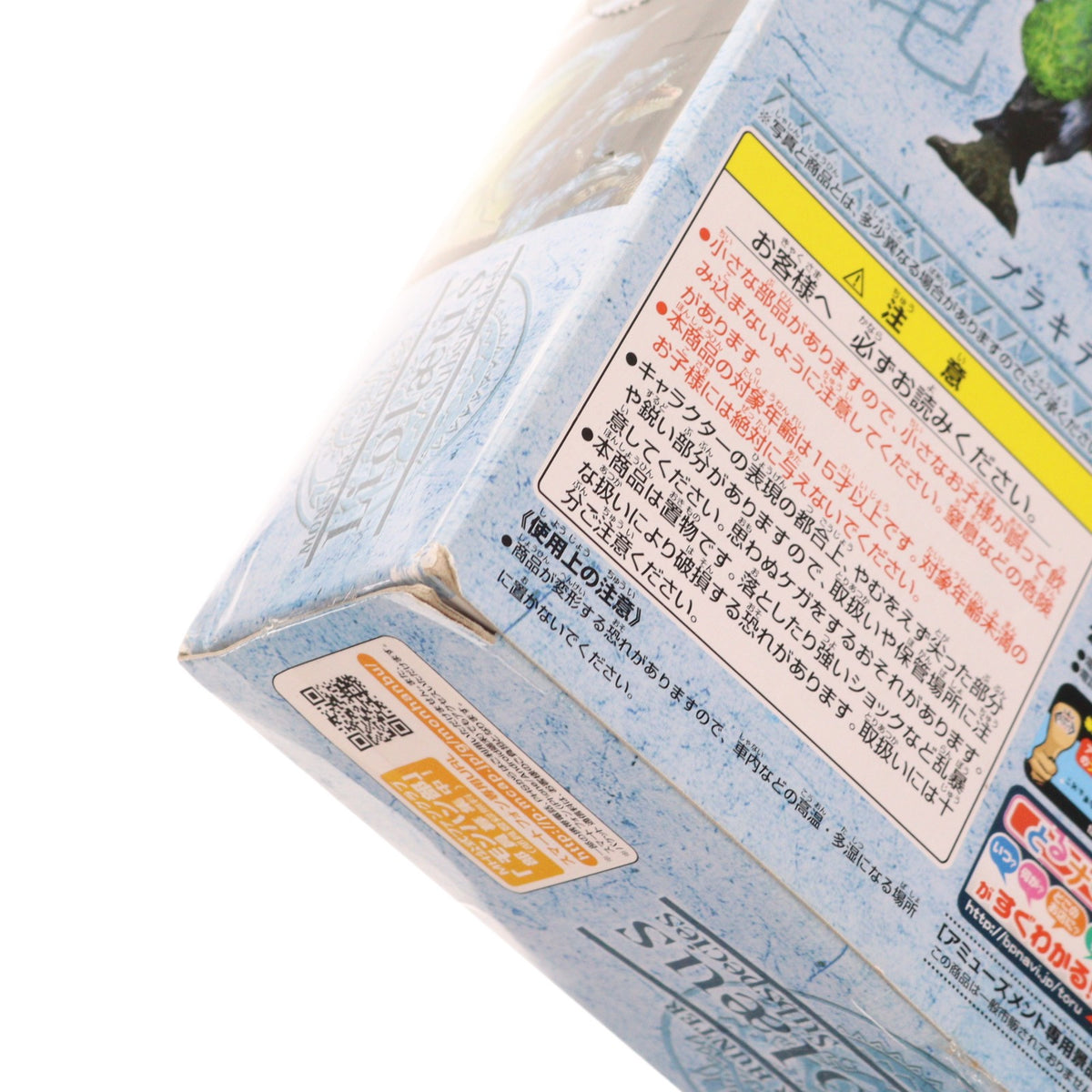 【中古即納】[FIG] リオレウス亜種 モンスターハンター DXスタチューモデルモンスターズ3 フィギュア プライズ(47873) バンプレスト(20120531)
