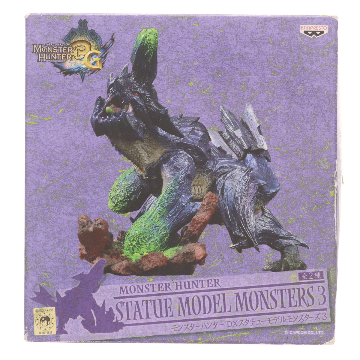 【中古即納】[FIG] ブラキディオス モンスターハンター DXスタチューモデルモンスターズ3 フィギュア プライズ(47873) バンプレスト(20120531)