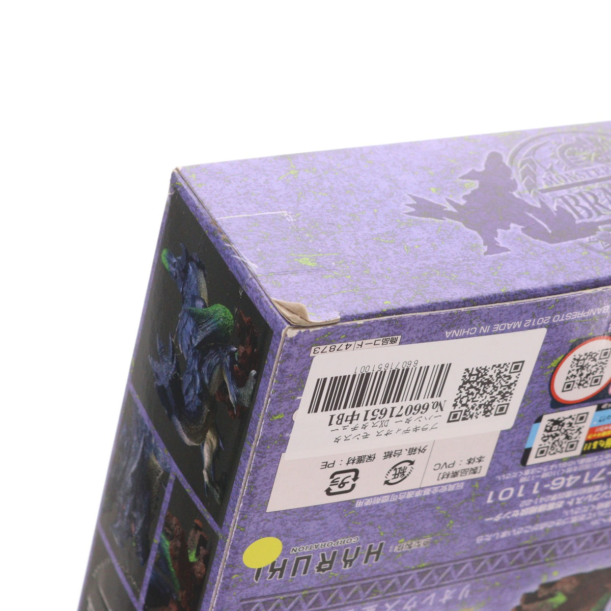【中古即納】[FIG] ブラキディオス モンスターハンター DXスタチューモデルモンスターズ3 フィギュア プライズ(47873) バンプレスト(20120531)