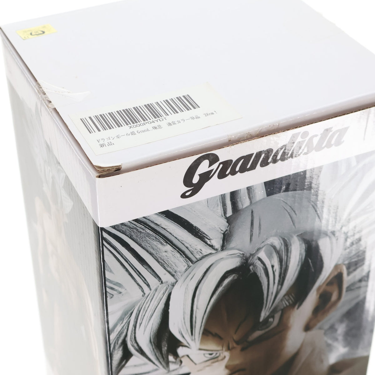 【中古即納】[FIG] 孫悟空(身勝手の極意 極/フルカラー) ドラゴンボール超(スーパー) Grandista-Resolution of Soldiers-SON GOKOU#3 フィギュア プライズ(38513) バンプレスト(20180718)