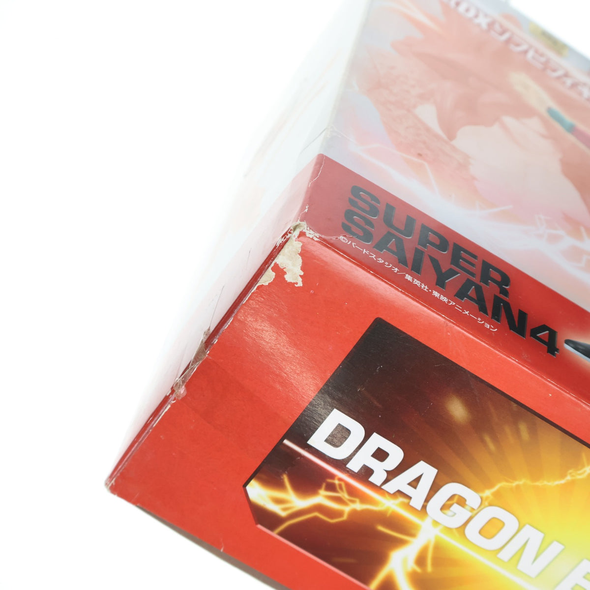 【中古即納】[FIG] スーパーサイヤ人4 孫悟空(そんごくう) ドラゴンボールGT 組立式DXソフビフィギュア プライズ(44576) バンプレスト(19991231)