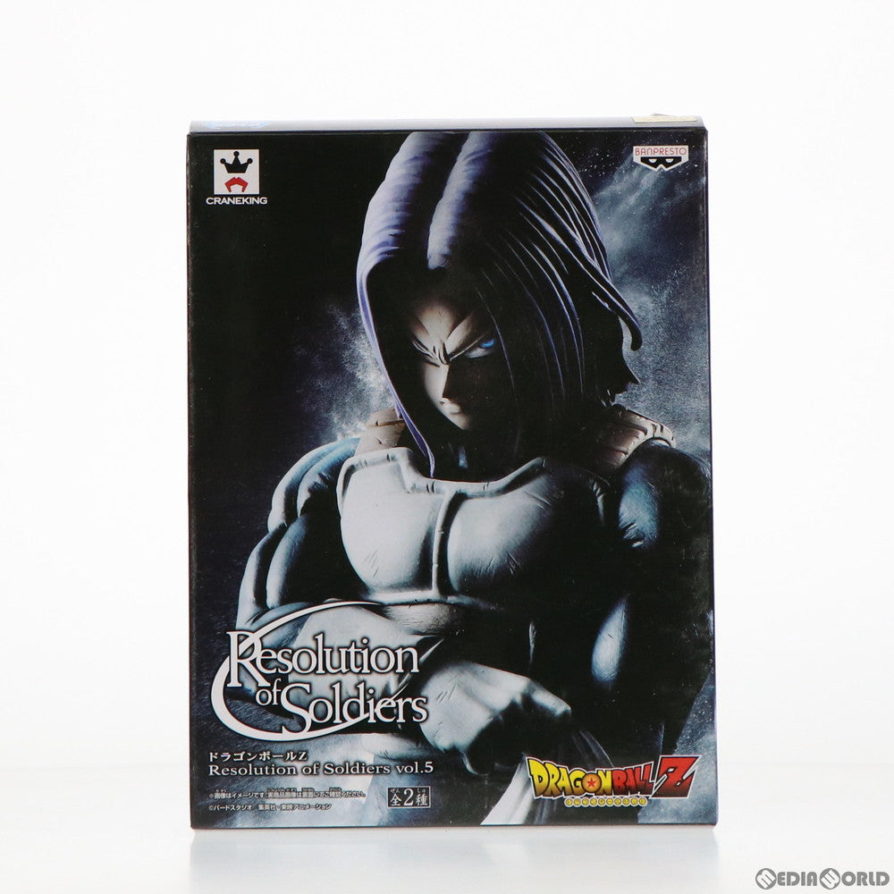 【中古即納】[FIG] トランクス(フルカラー) ドラゴンボールZ Resolution of Soldiers vol.5 DRAGON BALL フィギュア プライズ(37122) バンプレスト(20170214)