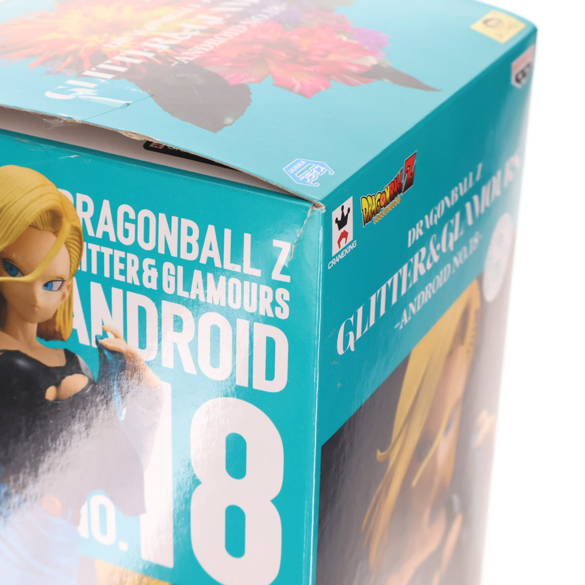 【中古即納】[FIG] 人造人間18号(ターコイズブルー) ドラゴンボールZ GLITTER&GLAMOURS-ANDROID NO.18- DRAGON BALL フィギュア プライズ(38013) バンプレスト(20180125)