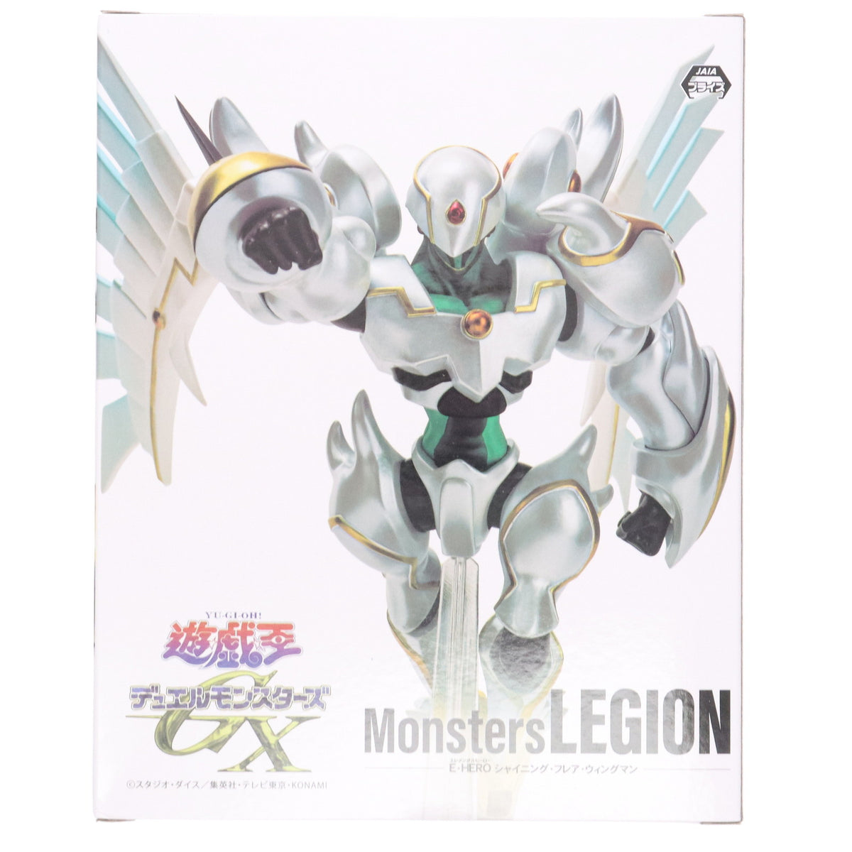 【中古即納】[FIG] E・HERO シャイニング・フレア・ウィングマン 遊☆戯☆王デュエルモンスターズGX Monsters LEGION フィギュア プライズ コナミアミューズメント(20250731)