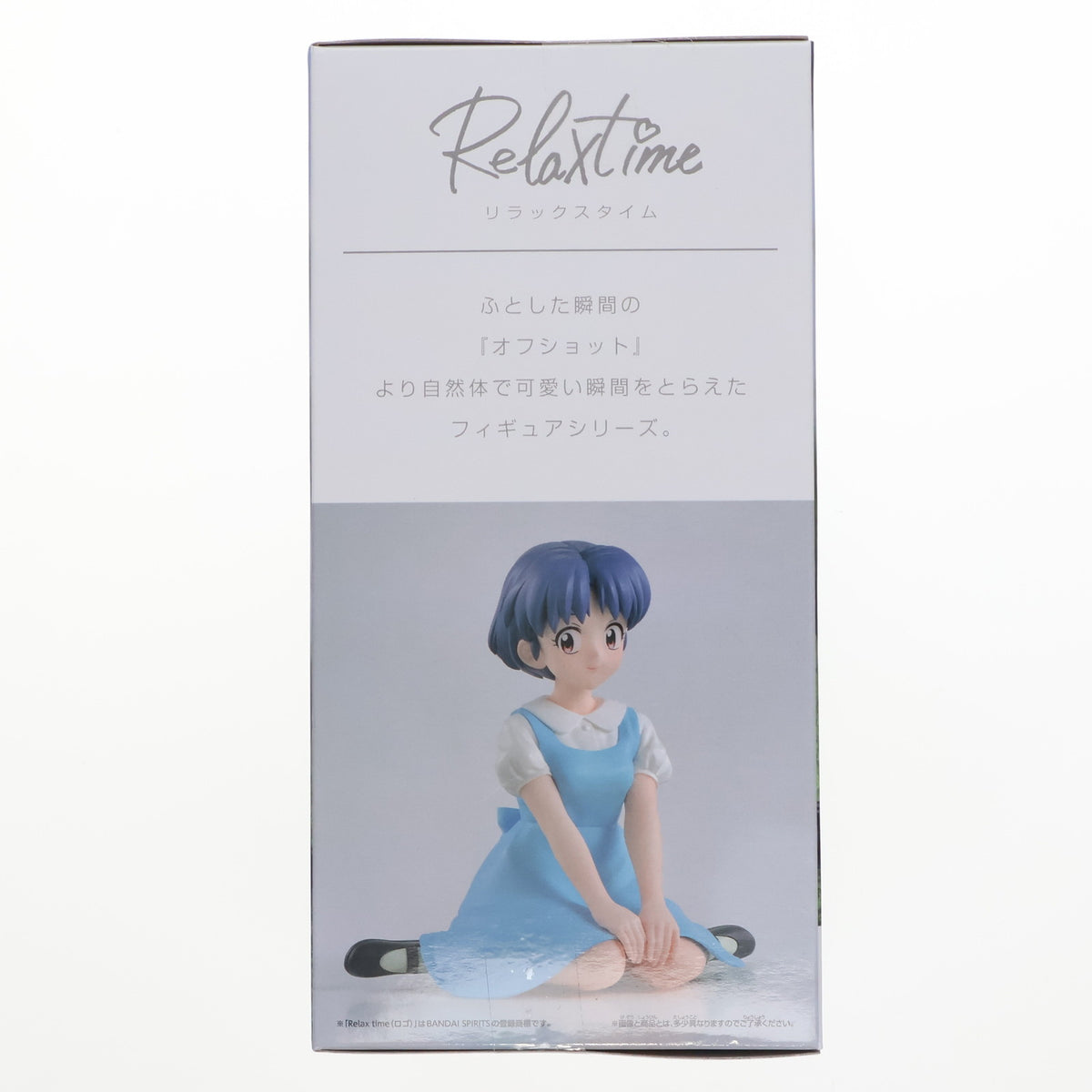 【中古即納】[FIG] 天道あかね(てんどうあかね) TVアニメ「らんま1/2」 -Relax time-天道あかね フィギュア プライズ(2731578) バンプレスト(20250226)