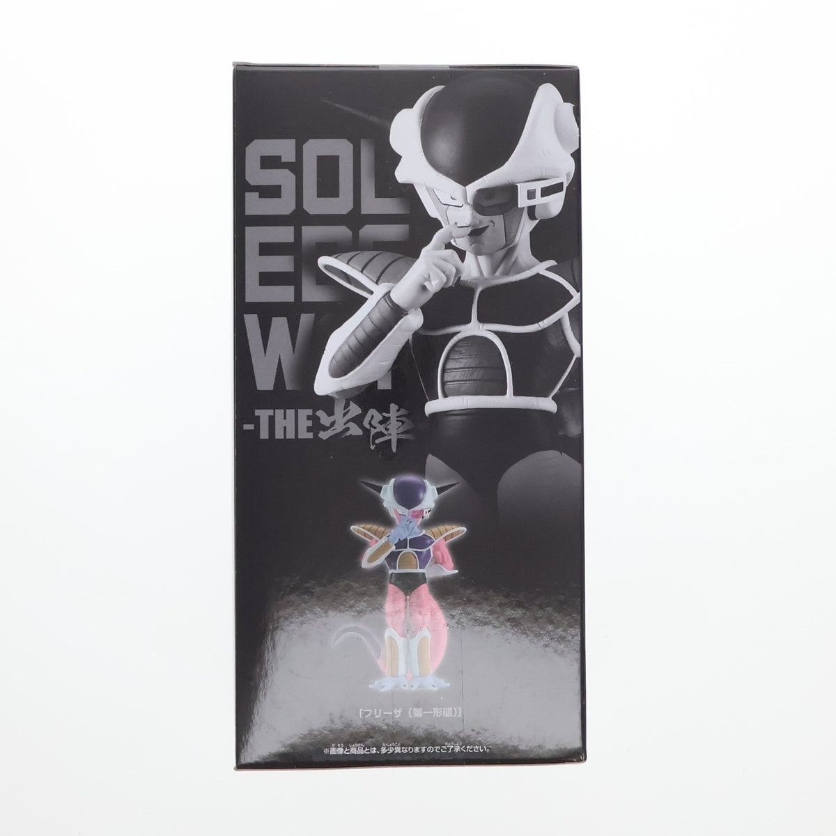【中古即納】[FIG] フリーザ ドラゴンボールZ SOLID EDGE WORKS-THE出陣-フリーザII フィギュア プライズ(2729198) バンプレスト(20250210)
