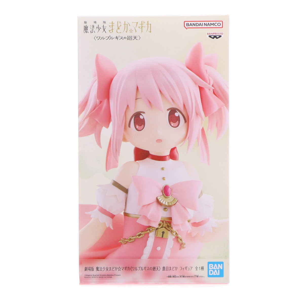 【中古即納】[FIG] 鹿目まどか(かなめまどか) 劇場版 魔法少女まどか☆マギカ〈ワルプルギスの廻天〉 フィギュア プライズ(2774392) バンプレスト(20260521)