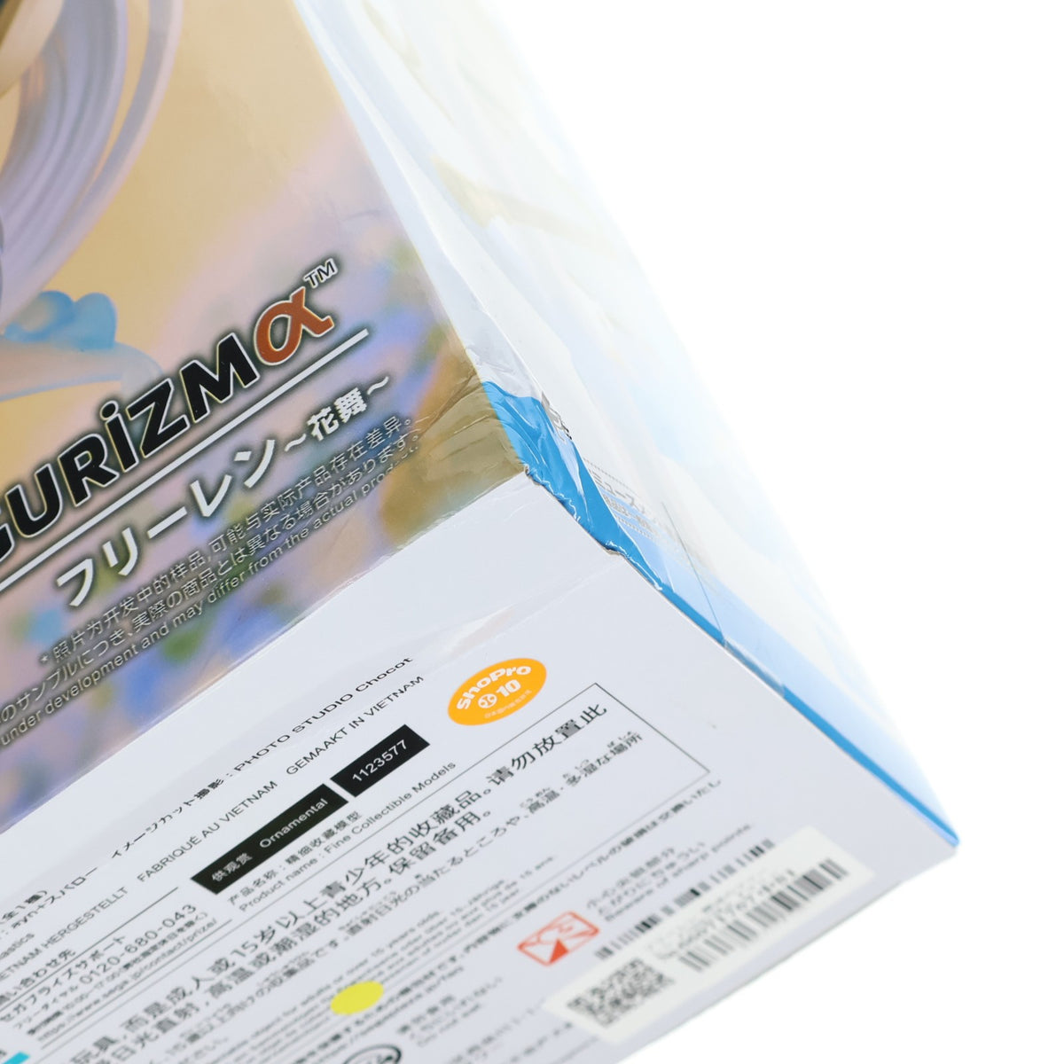 【中古即納】[FIG] フリーレン 葬送のフリーレン FIGURIZMα『フリーレン』～花舞～ フィギュア プライズ(1123577) セガ(20260724)