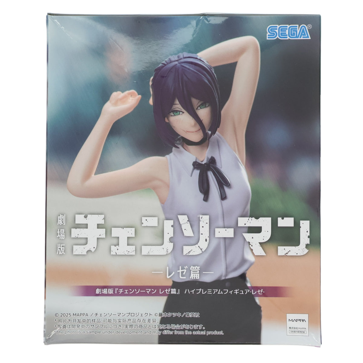 【中古即納】[FIG] レゼ 劇場版 チェンソーマン レゼ篇 ハイプレミアムフィギュア『レゼ』 プライズ(1126185) セガ(20260806)