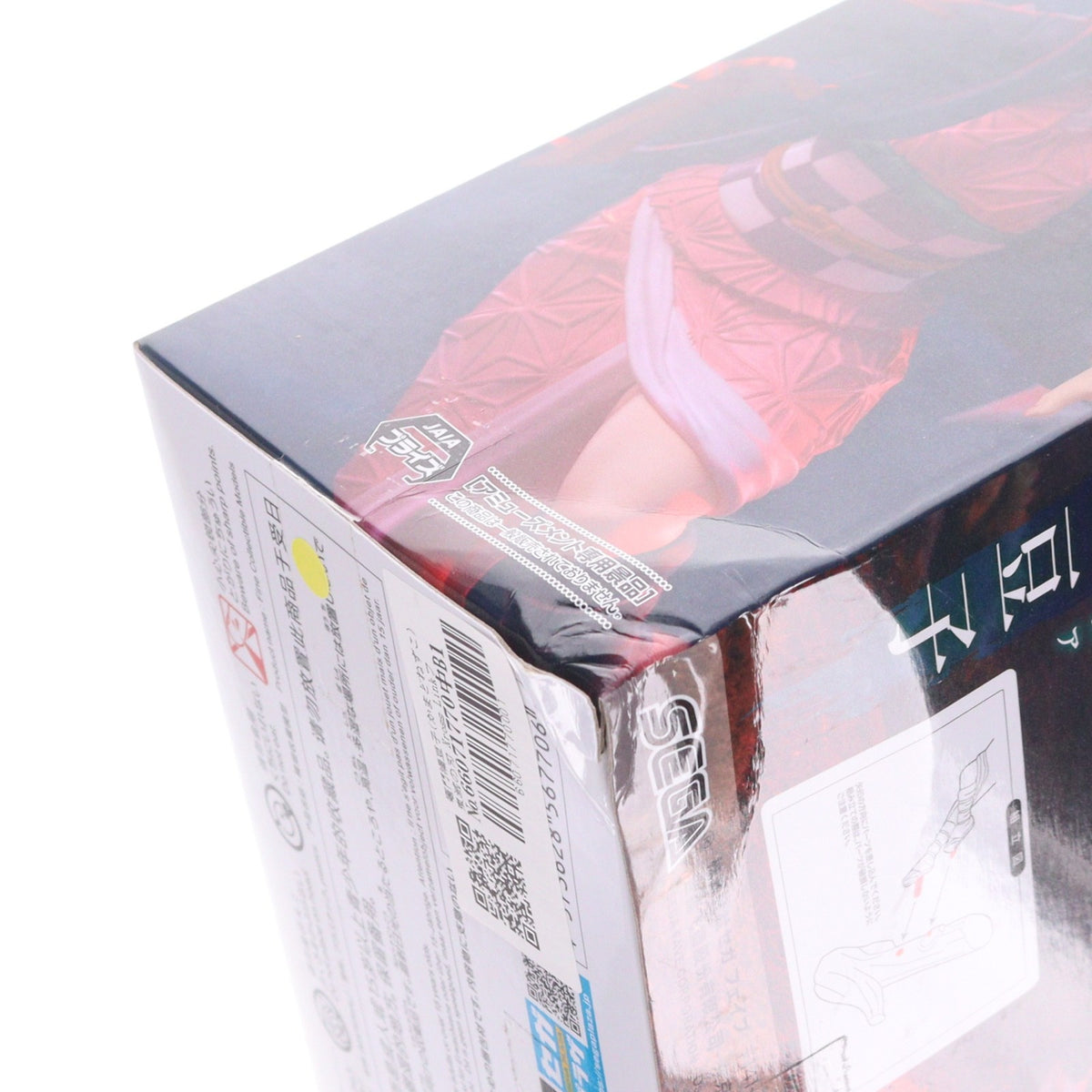【中古即納】[FIG] 竈門禰豆子(かまどねずこ) 鬼滅の刃 Xross Linkフィギュア『竈門禰豆子』 プライズ(1125611) セガ(20260710)
