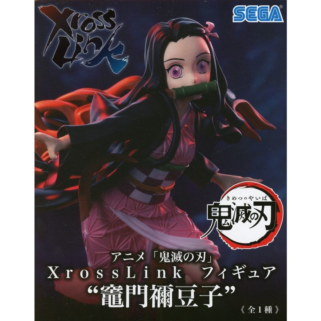 【中古即納】[FIG] 竈門禰豆子(かまどねずこ) 鬼滅の刃 Xross Linkフィギュア『竈門禰豆子』 プライズ(1125611) セガ(20260710)