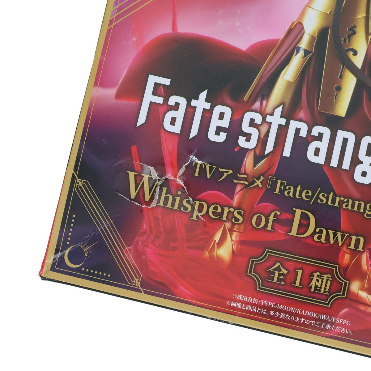 【中古即納】[FIG] アーチャー Fate/strange Fake -Whispers of Dawn-(フェイト/ストレンジフェイク ウィスパーズ オブ ドーン) フィギュア プライズ コナミアミューズメント(20260430)