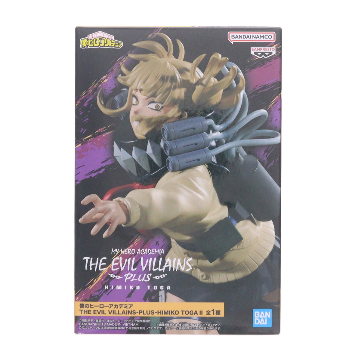 【中古即納】[FIG] トガヒミコ 僕のヒーローアカデミア THE EVIL VILLAINS-PLUS-HIMIKO TOGAII フィギュア プライズ(2730051) バンプレスト(20251225)