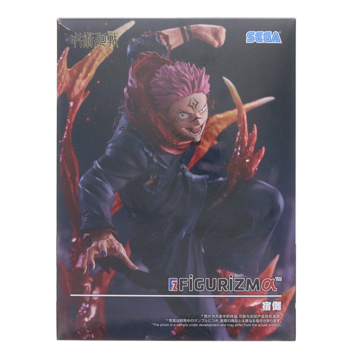 【中古即納】[FIG] 両面宿儺(りょうめんすくな) 呪術廻戦 FIGURIZMα『宿儺』 フィギュア プライズ(1119900) セガ(20260226)