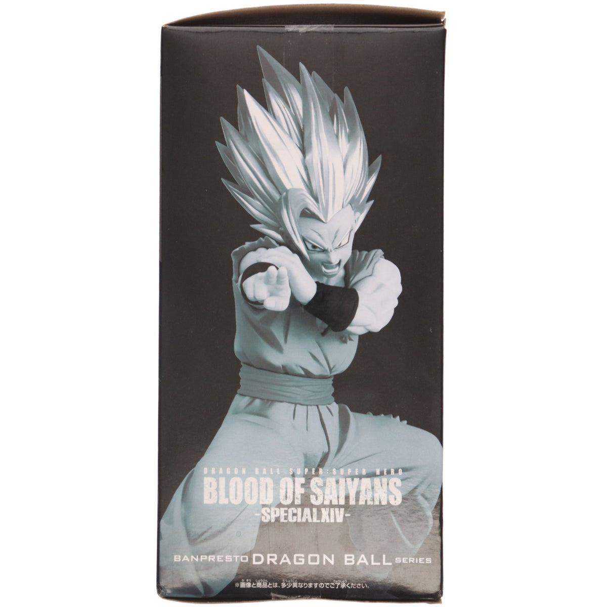【中古即納】[FIG] 孫悟飯(ビースト) ドラゴンボール超(スーパー) スーパーヒーロー BLOOD OF SAIYANS-SPECIAL XIV- DRAGON BALL フィギュア プライズ(2653504) バンプレスト(20230710)