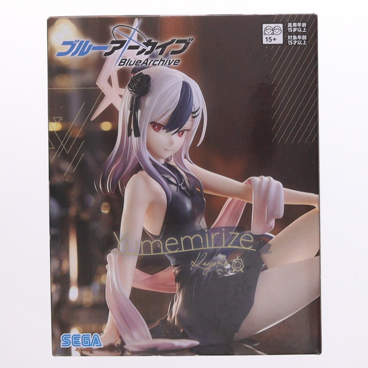 【中古即納】[FIG] 鬼方カヨコ(おにかたかよこ) ブルーアーカイブ -Blue Archive- Yumemirize『カヨコ』 フィギュア プライズ(1123583) セガ(20260424)