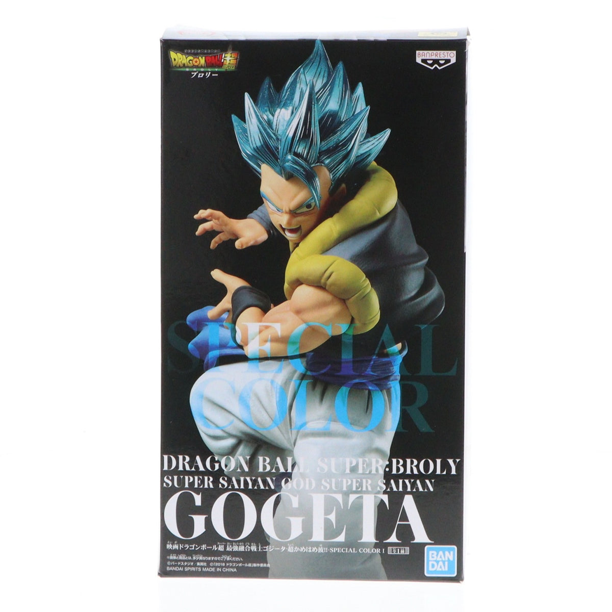 【中古即納】[FIG] ナムコ限定 SSGSS(超サイヤ人ゴッド超サイヤ人) ゴジータ 最強融合戦士ゴジータ-超かめはめ波!!-SPECIAL COLOR I 映画 ドラゴンボール超 ブロリー フィギュア プライズ(39629) バンプレスト(20190905)