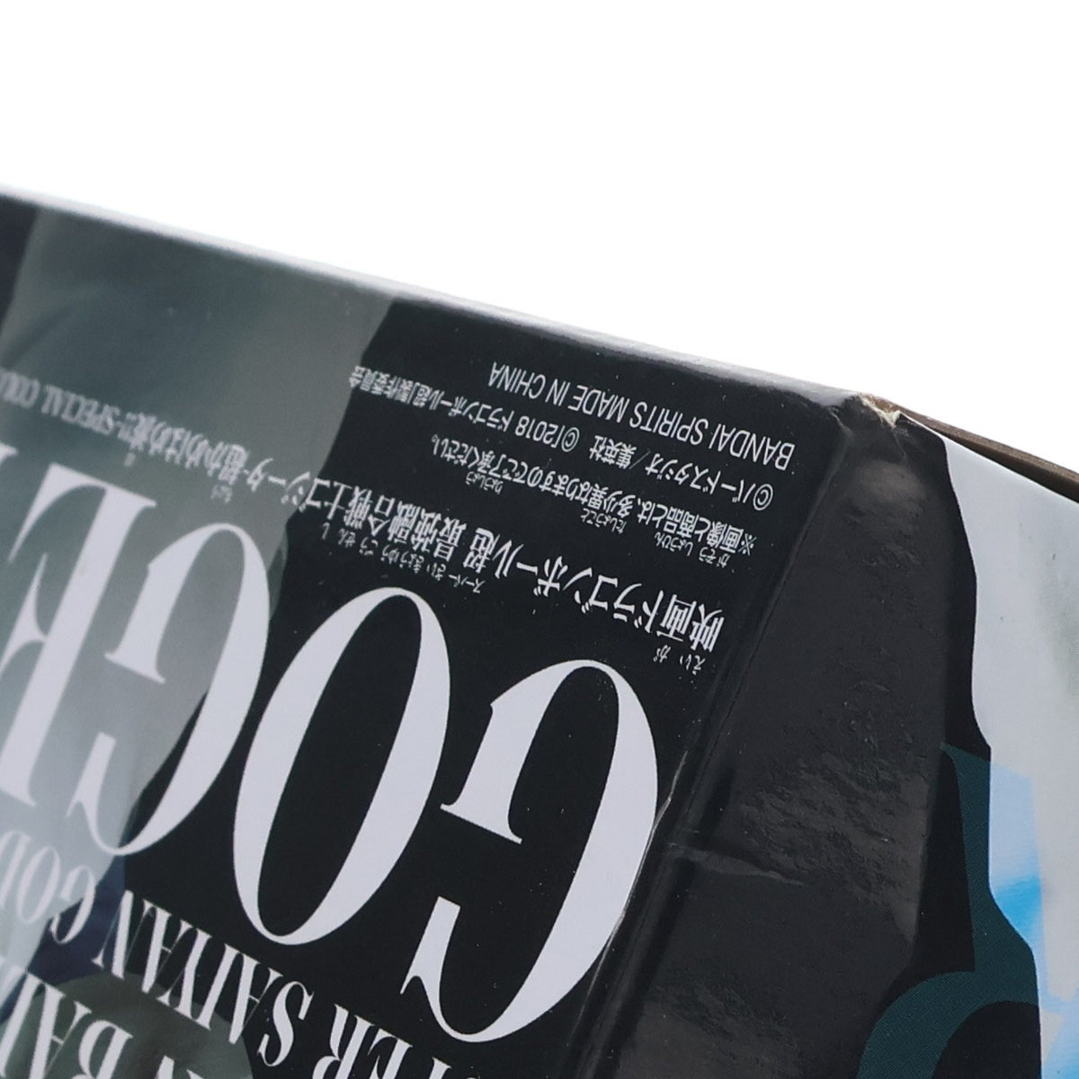 【中古即納】[FIG] ナムコ限定 SSGSS(超サイヤ人ゴッド超サイヤ人) ゴジータ 最強融合戦士ゴジータ-超かめはめ波!!-SPECIAL COLOR I 映画 ドラゴンボール超 ブロリー フィギュア プライズ(39629) バンプレスト(20190905)