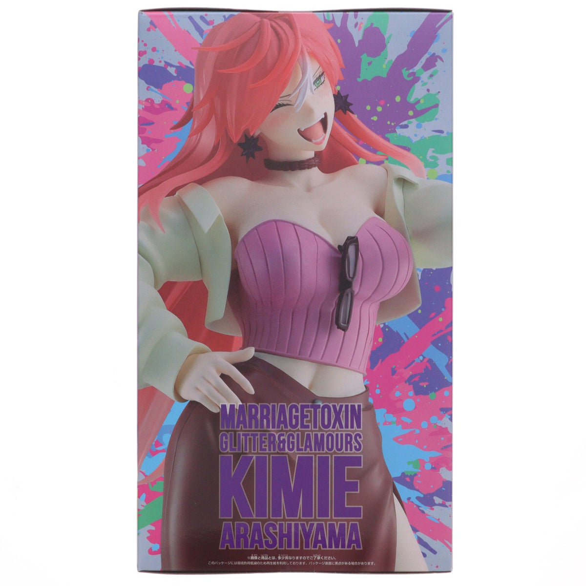 【中古即納】[FIG] 嵐山キミ恵(あらしやまきみえ) マリッジトキシン GLITTER&GLAMOURS-KIMIE ARASHIYAMA- フィギュア プライズ(2832409) バンプレスト(20260723)