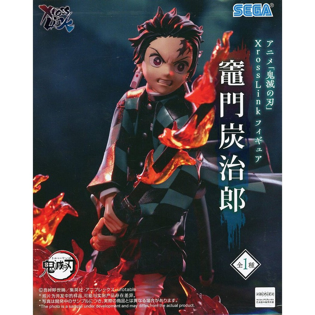 【中古即納】[FIG] 竈門炭治郎(かまどたんじろう) 鬼滅の刃 Xross Linkフィギュア『竈門炭治郎』 プライズ(1125609) セガ(20260710)