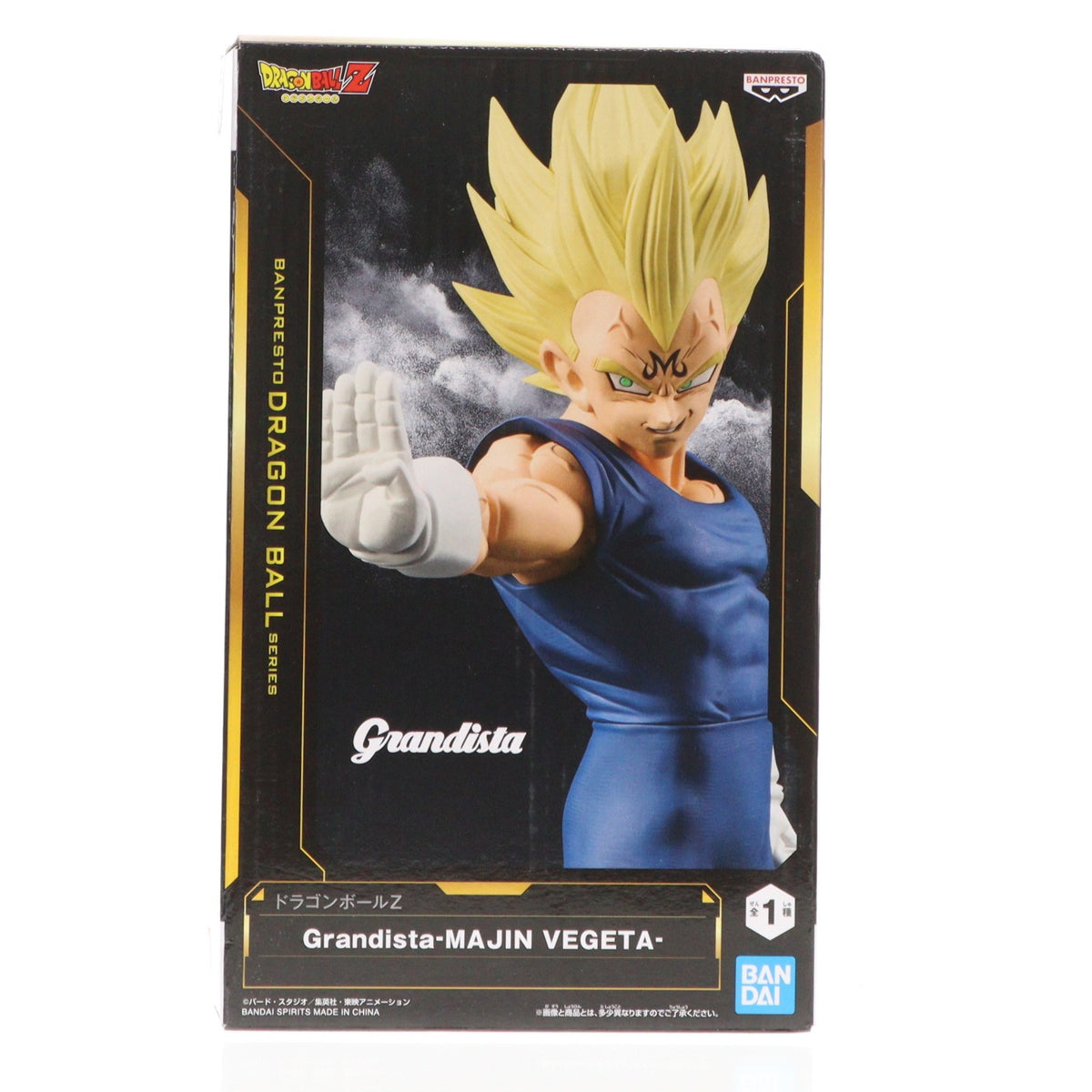 【中古即納】[FIG] 魔人ベジータ ドラゴンボールZ Grandista-MAJIN VEGETA- フィギュア プライズ(2756011) バンプレスト(20251216)