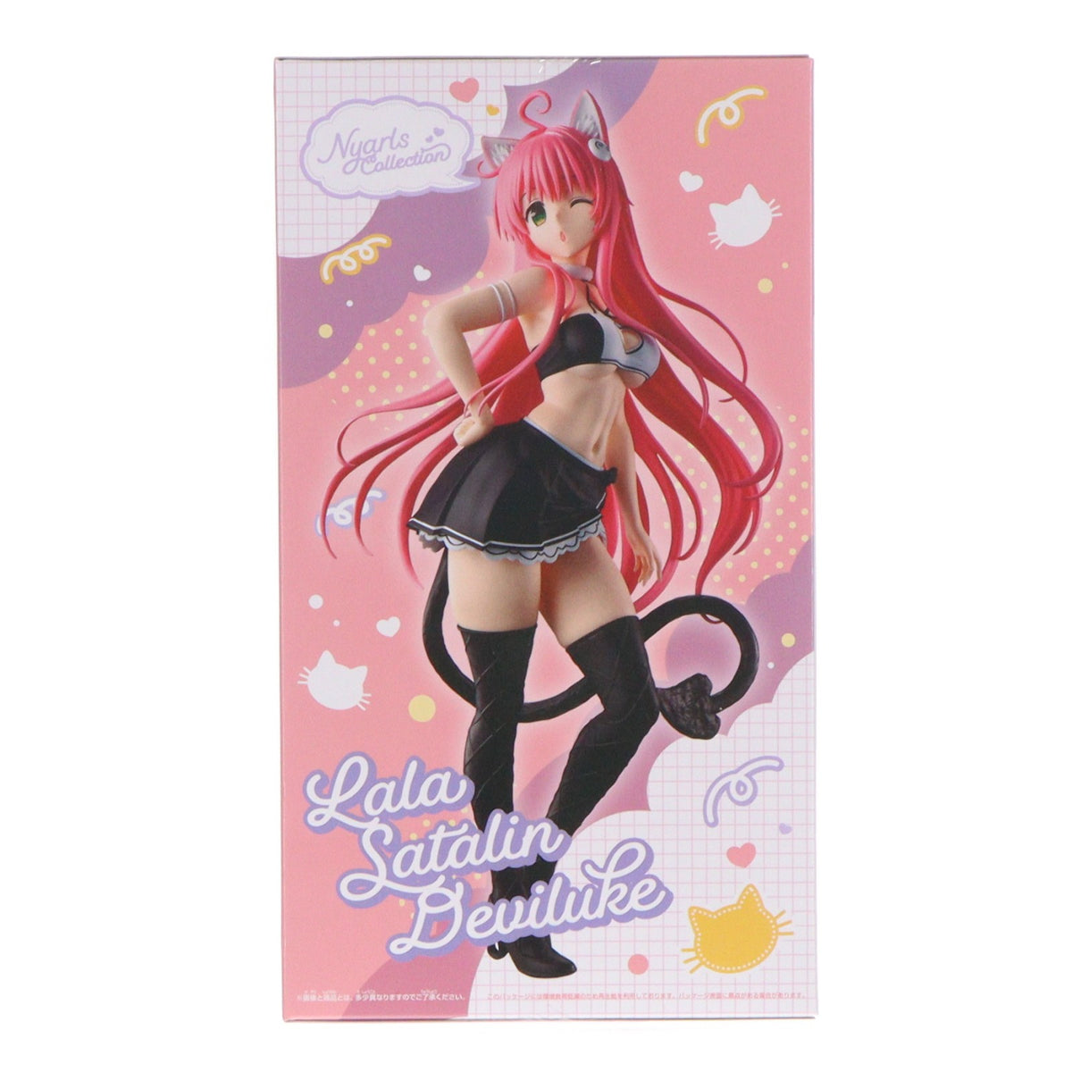 【中古即納】[FIG] ララ・サタリン・デビルーク To LOVEる-とらぶる- ダークネス にゃーるずこれくしょん フィギュア プライズ(2831256) バンプレスト(20260714)