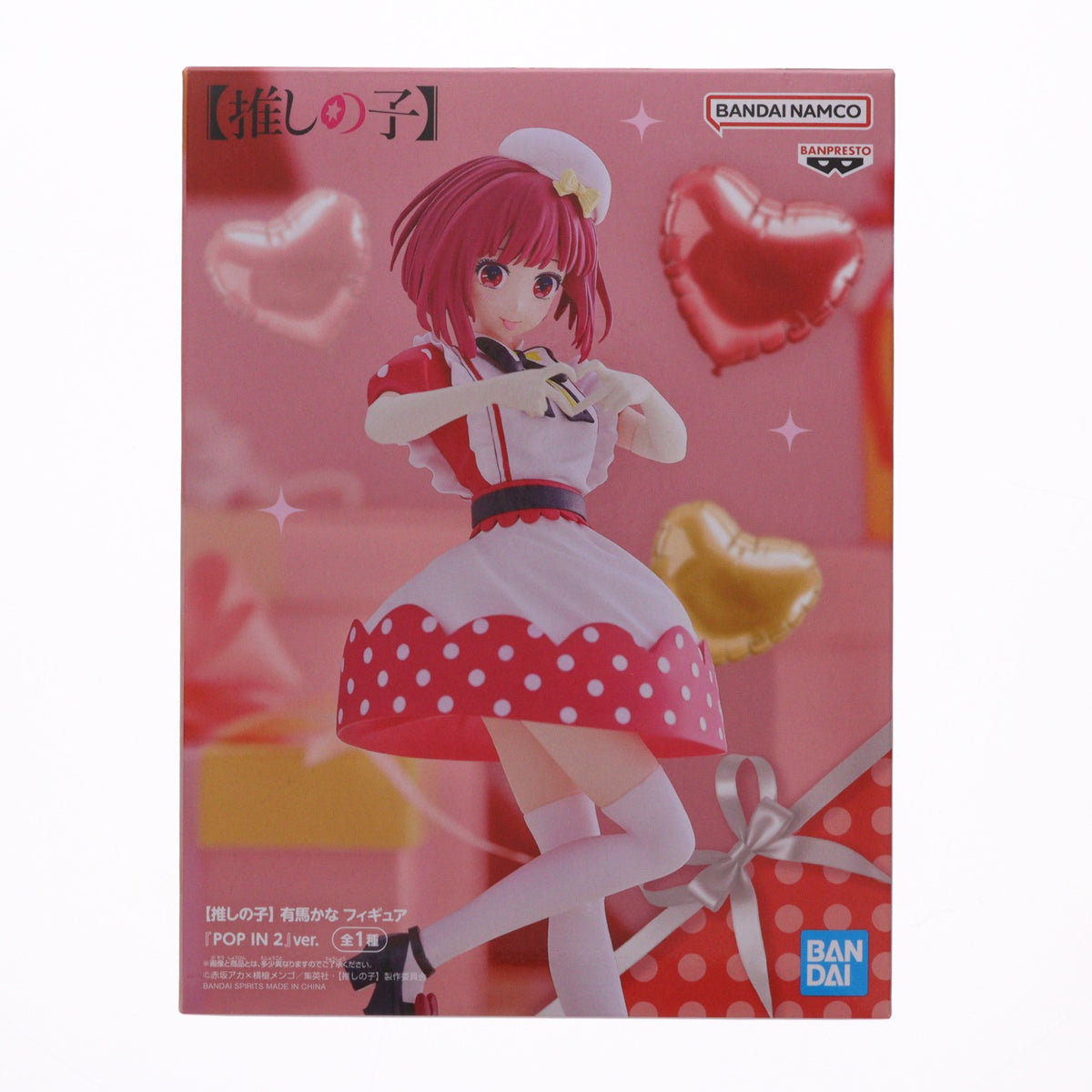 【中古即納】[FIG] 有馬かな(ありまかな) 【推しの子】 フィギュア 『POP IN 2』ver. プライズ(2743978) バンプレスト(20250624)