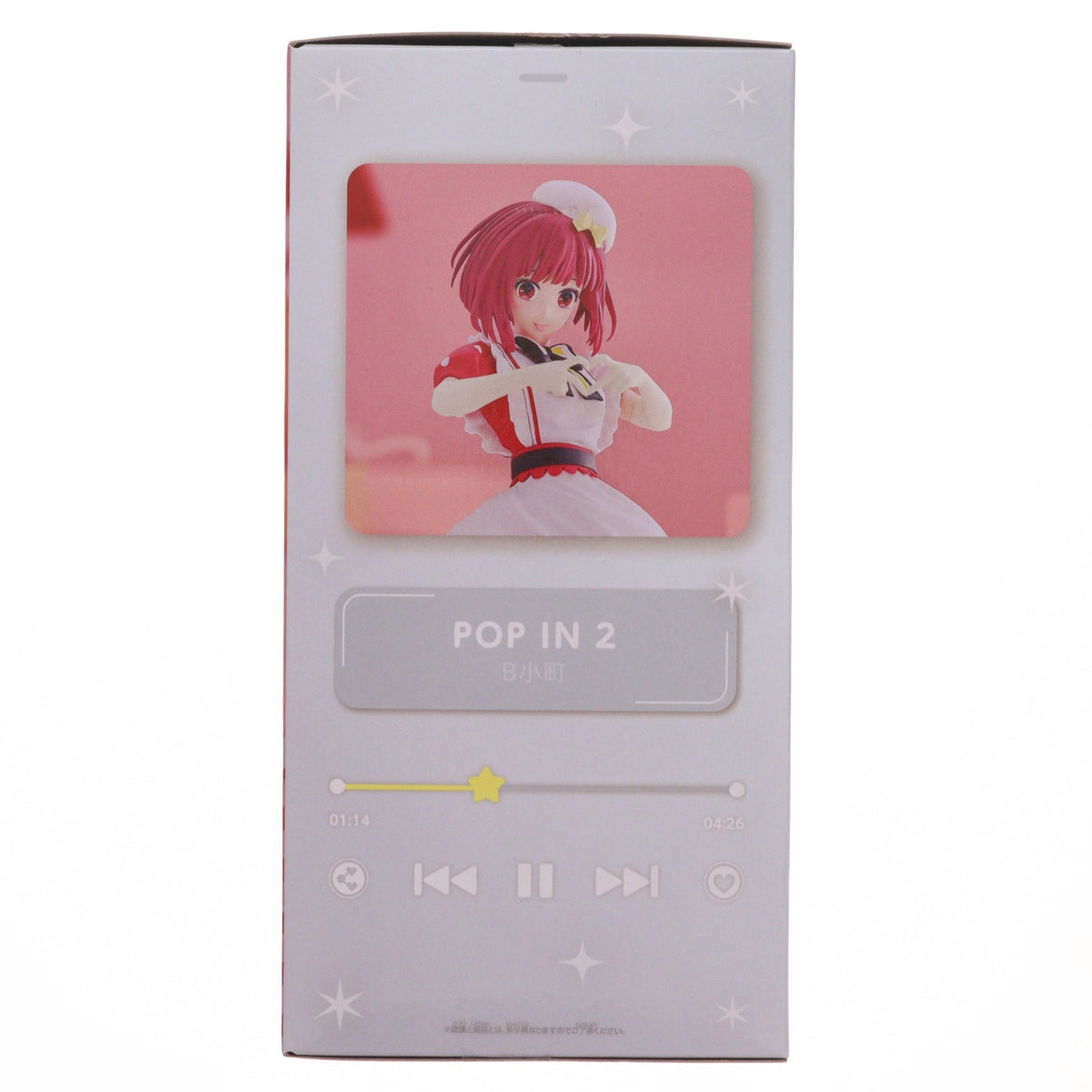 【中古即納】[FIG] 有馬かな(ありまかな) 【推しの子】 フィギュア 『POP IN 2』ver. プライズ(2743978) バンプレスト(20250624)