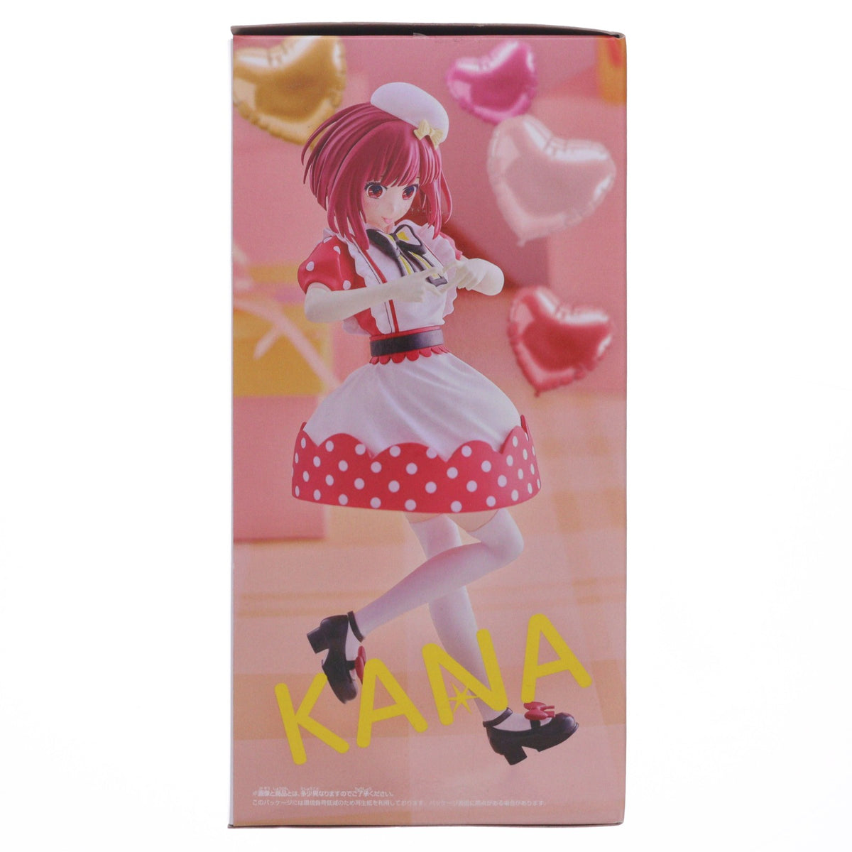 【中古即納】[FIG] 有馬かな(ありまかな) 【推しの子】 フィギュア 『POP IN 2』ver. プライズ(2743978) バンプレスト(20250624)