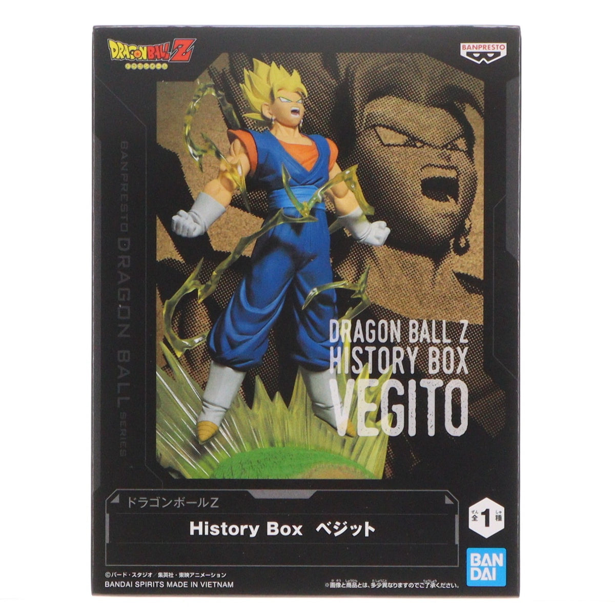 【中古即納】[FIG] ベジット ドラゴンボールZ History Box ベジット DRAGON BALL フィギュア プライズ(2762953) バンプレスト(20251218)