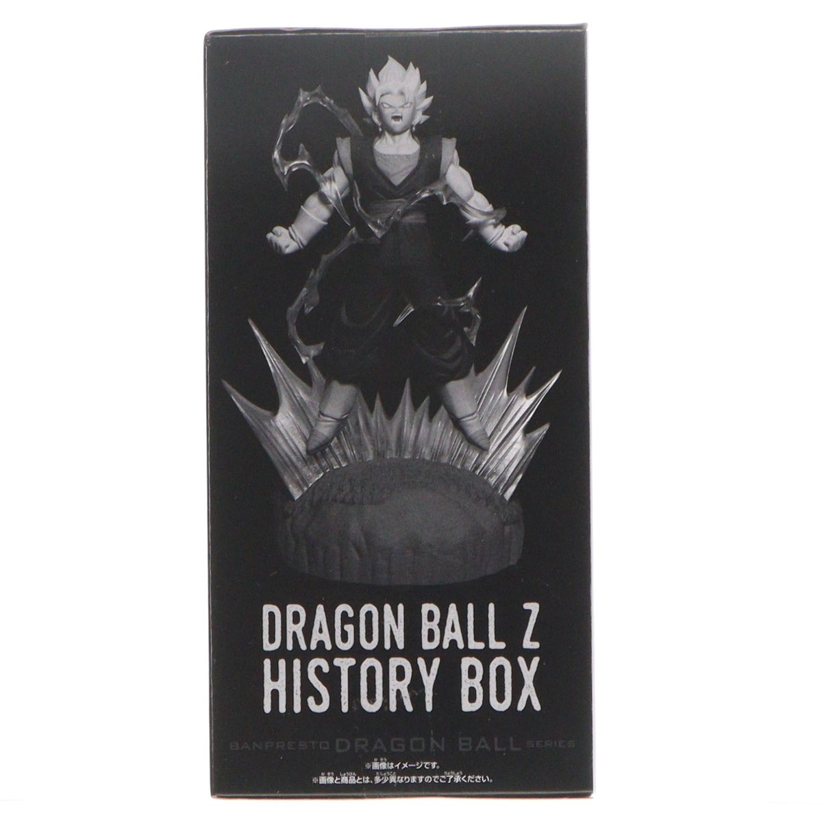 【中古即納】[FIG] ベジット ドラゴンボールZ History Box ベジット DRAGON BALL フィギュア プライズ(2762953) バンプレスト(20251218)