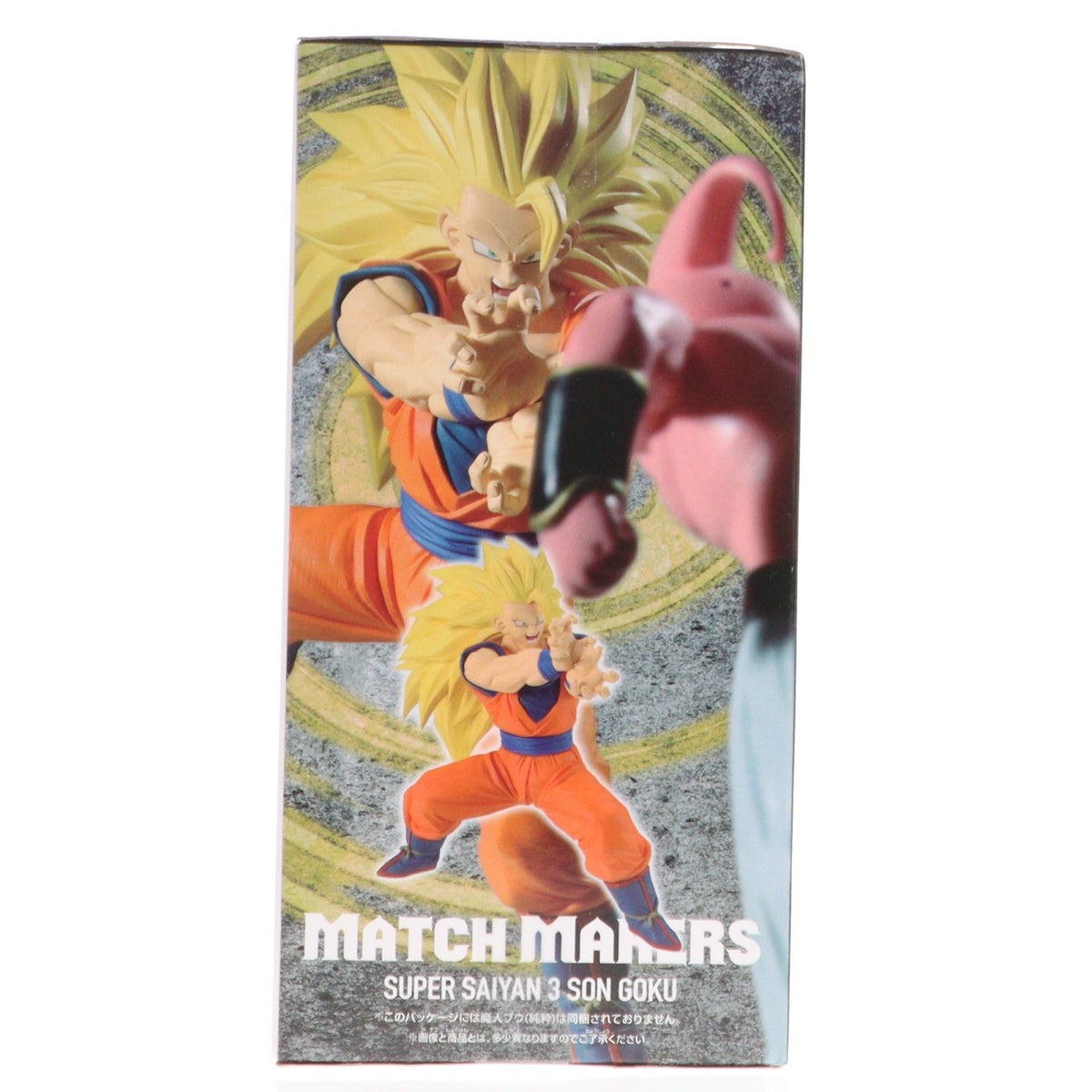 【中古即納】[FIG] 超サイヤ人3孫悟空 ドラゴンボールZ MATCH MAKERS 超サイヤ人3孫悟空(VS魔人ブウ(純粋)) DRAGON BALL フィギュア プライズ(2773698) バンプレスト(20251203)