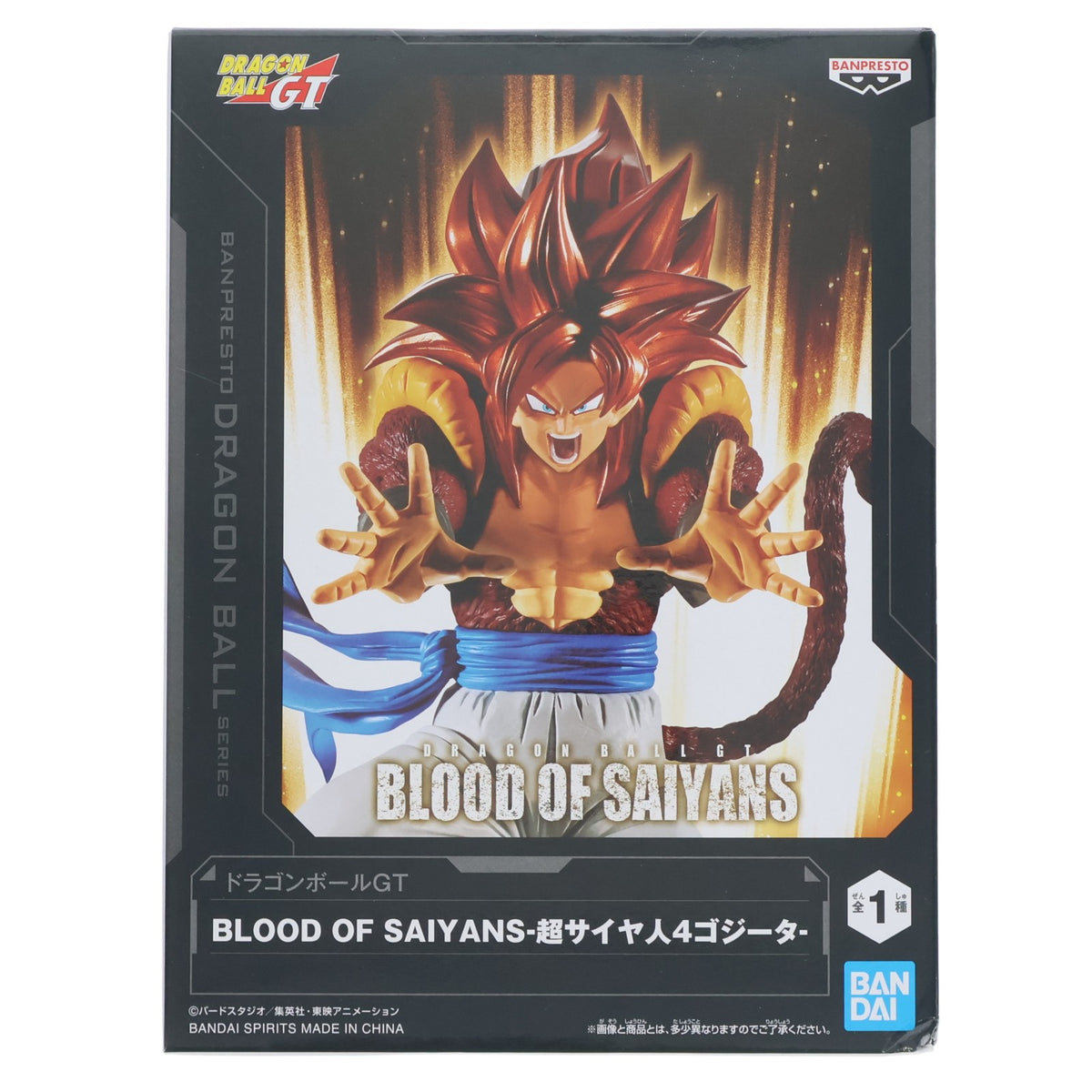 【中古即納】[FIG] 超サイヤ人4ゴジータ ドラゴンボールGT BLOOD OF SAIYANS-超サイヤ人4ゴジータ- フィギュア プライズ(2729197) バンプレスト(20250120)