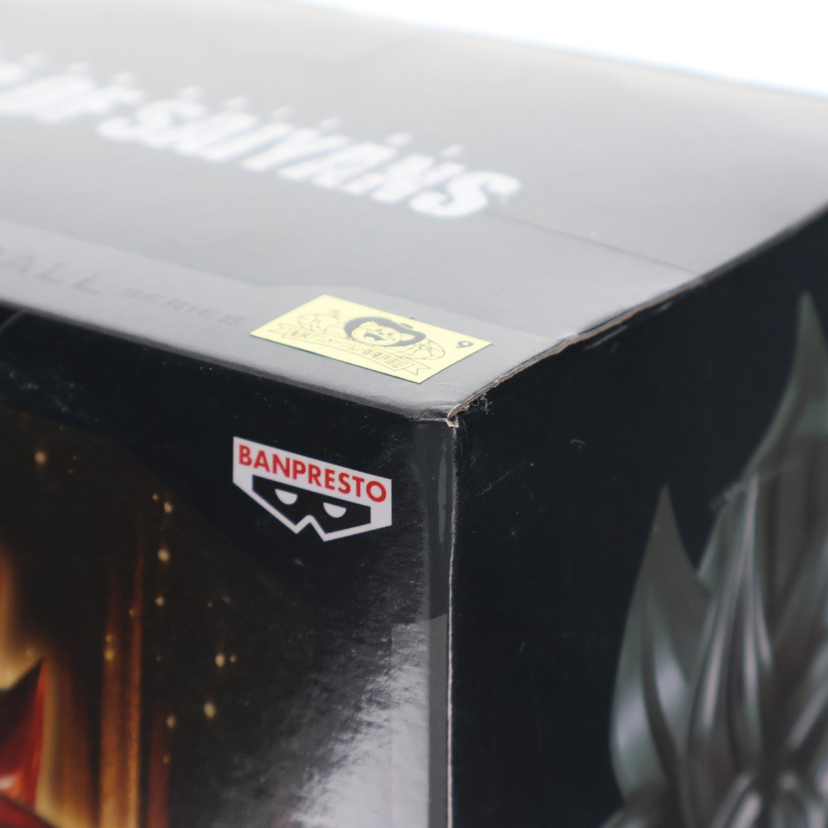 【中古即納】[FIG] 超サイヤ人4ゴジータ ドラゴンボールGT BLOOD OF SAIYANS-超サイヤ人4ゴジータ- フィギュア プライズ(2729197) バンプレスト(20250120)