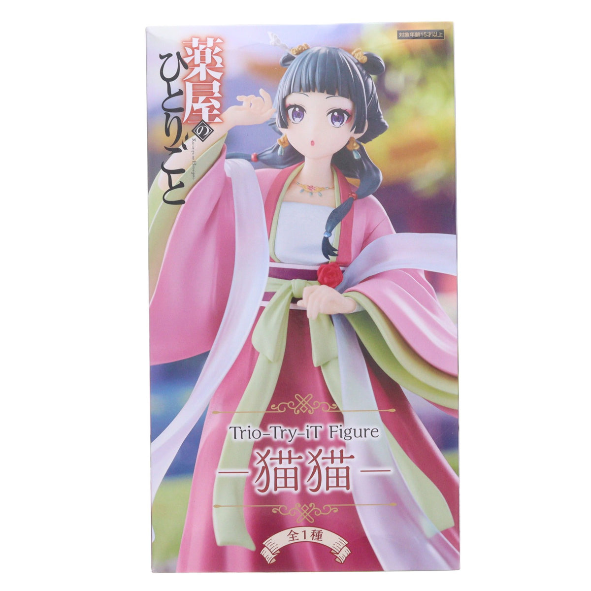 【中古即納】[FIG] 猫猫(まおまお) 薬屋のひとりごと Trio-Try-iT Figure-猫猫- フィギュア プライズ(AMU-PRZ22104) フリュー(20260425)