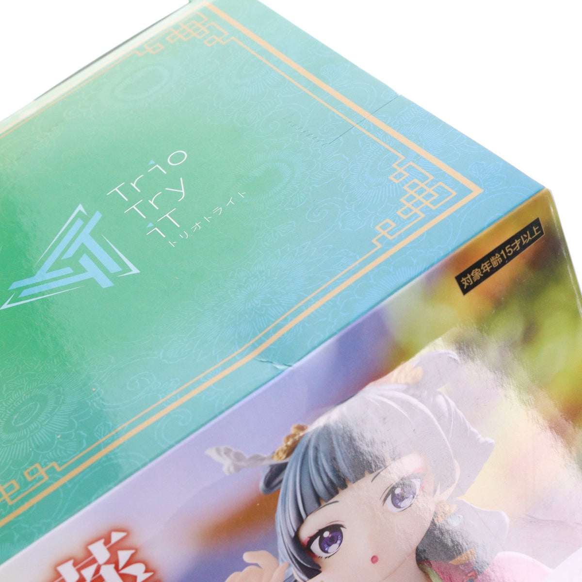 【中古即納】[FIG] 猫猫(まおまお) 薬屋のひとりごと Trio-Try-iT Figure-猫猫- フィギュア プライズ(AMU-PRZ22104) フリュー(20260425)
