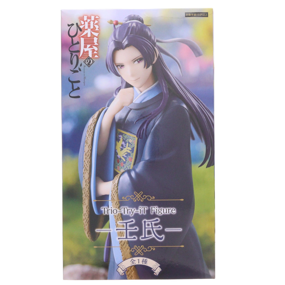 【中古即納】[FIG] 壬氏(じんし) 薬屋のひとりごと Trio-Try-iT Figure-壬氏- フィギュア プライズ(AMU-PRZ22101) フリュー(20260425)