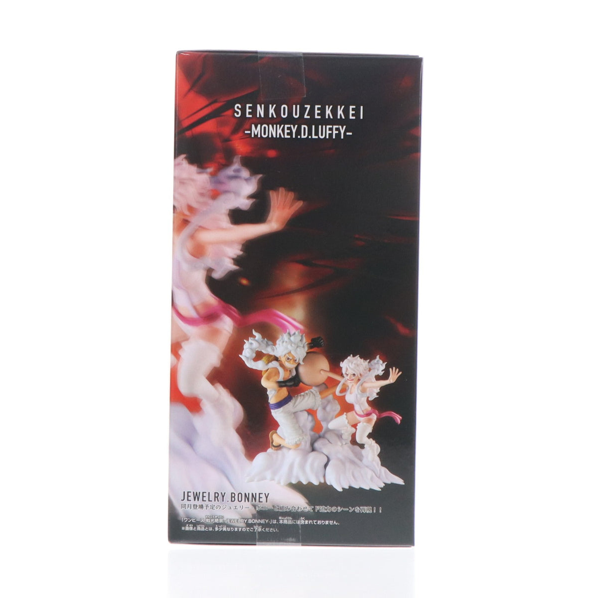 【中古即納】[FIG] モンキー・D・ルフィ ワンピース 戦光絶景-MONKEY.D.LUFFY- ONE PIECE フィギュア プライズ(2784757) バンプレスト(20260616)
