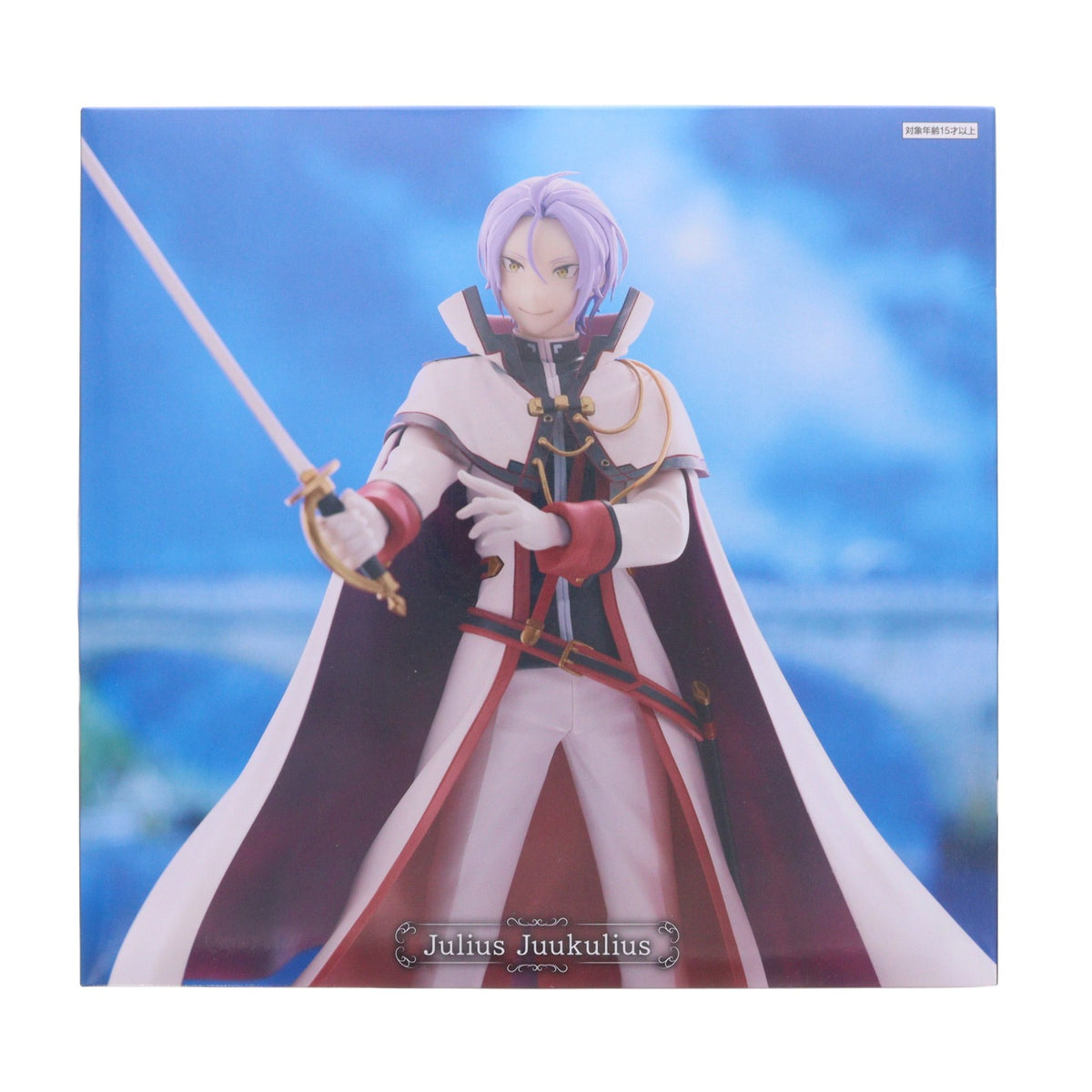 【中古即納】[FIG] GiGOグループ限定 ユリウス・ユークリウス Re:ゼロから始める異世界生活 王選候補者と騎士フィギュアーアナスタシア陣営ー プライズ フリュー(20260704)