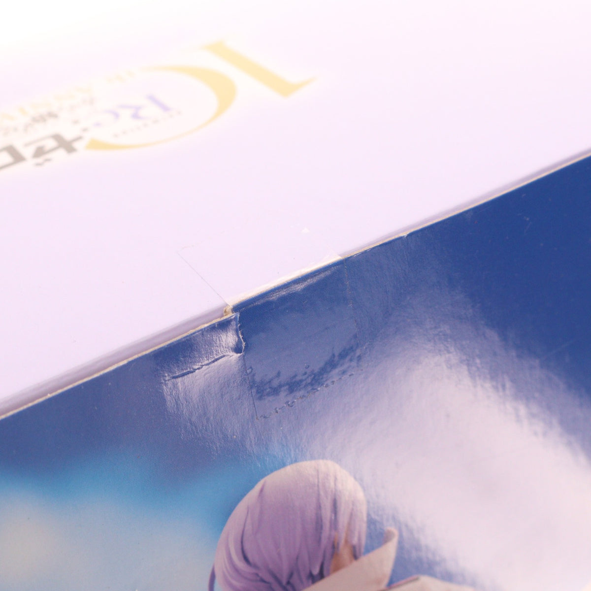 【中古即納】[FIG] GiGOグループ限定 ユリウス・ユークリウス Re:ゼロから始める異世界生活 王選候補者と騎士フィギュアーアナスタシア陣営ー プライズ フリュー(20260704)