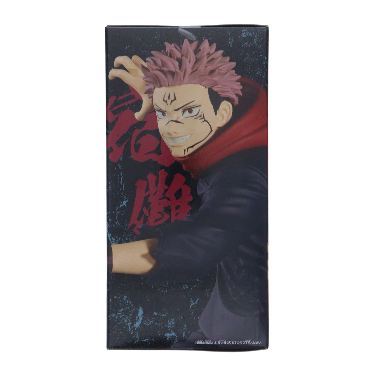 【中古即納】[FIG] 両面宿儺(りょうめんすくな) 呪術廻戦 呪祓ノ術-宿儺2- フィギュア プライズ(2637811) バンプレスト(20231120)