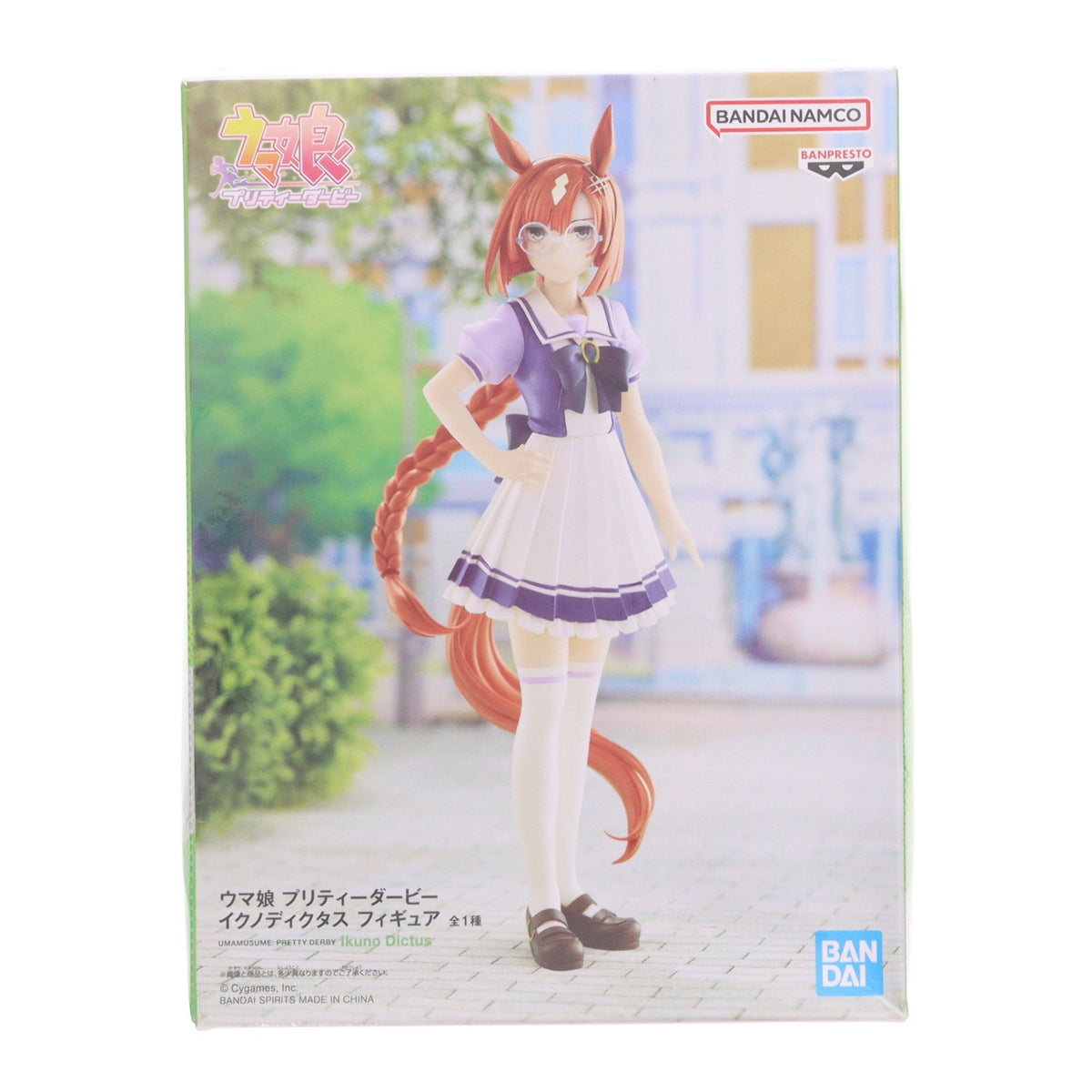 【中古即納】[FIG] イクノディクタス ウマ娘 プリティーダービー フィギュア プライズ(2625603) バンプレスト(20230320)