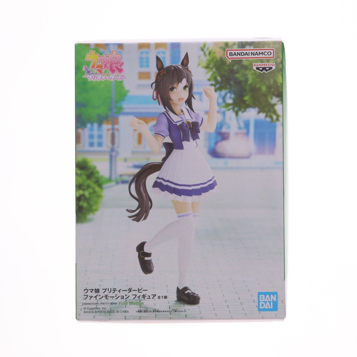 【中古即納】[FIG] ファインモーション ウマ娘 プリティーダービー フィギュア プライズ(2635890) バンプレスト(20230831)