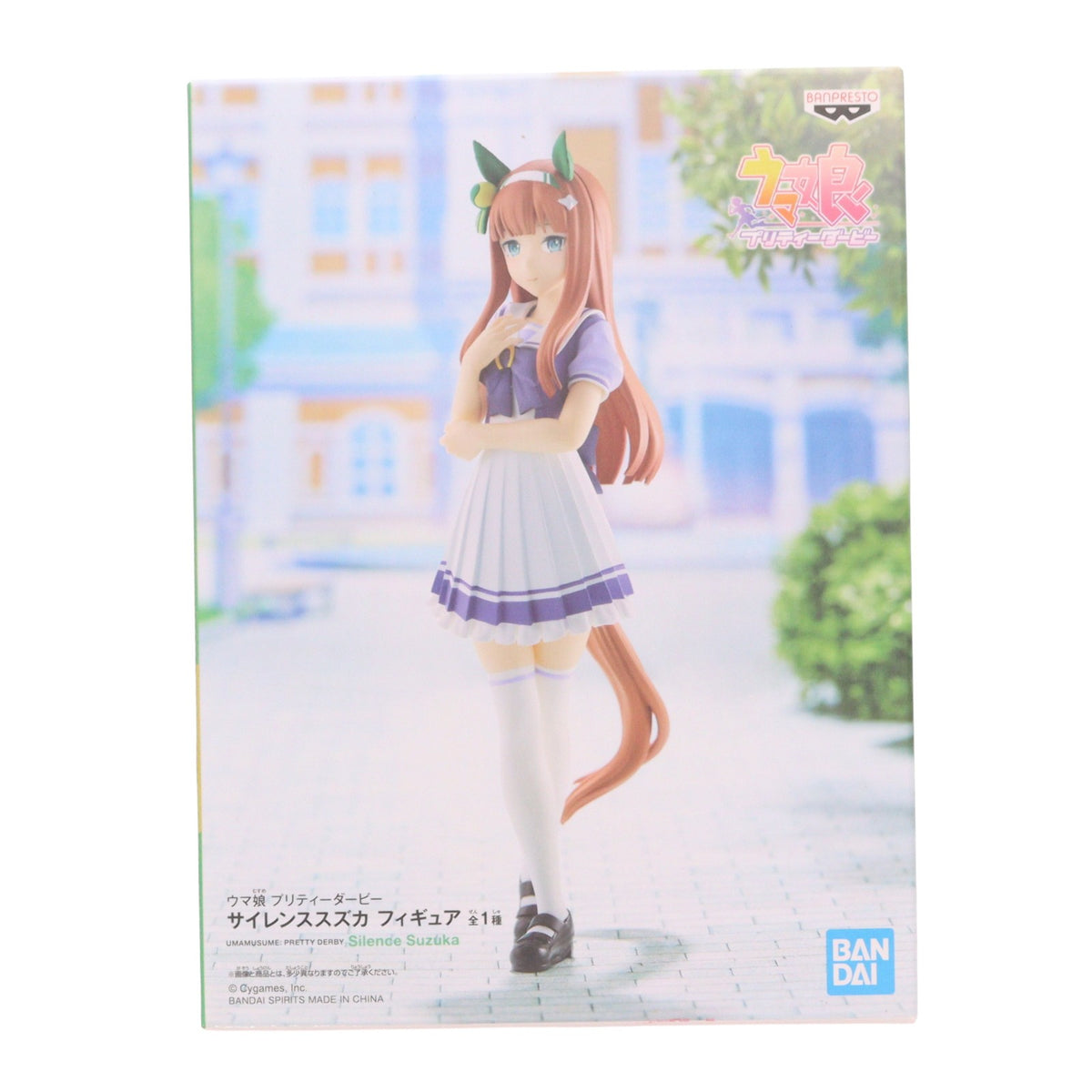 【中古即納】[FIG] サイレンススズカ ウマ娘 プリティーダービー フィギュア プライズ(2592079) バンプレスト(20220430)